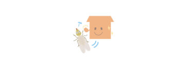 夏にシロアリを見つけたら？ 〜大切な住まいを守るために〜